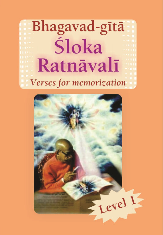 Bhagavad Gita (Sloka Ratnavali)
